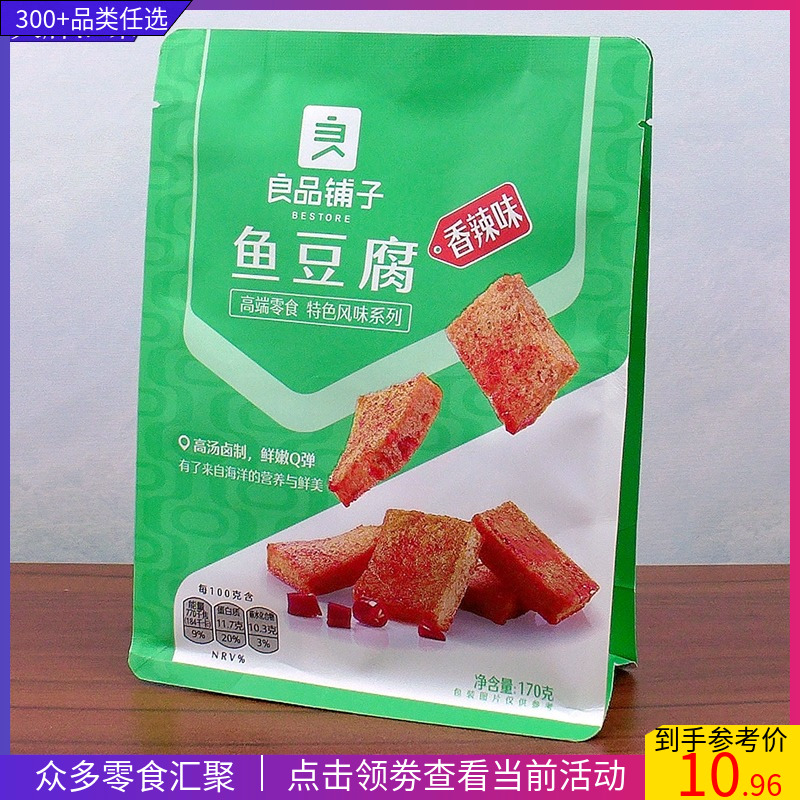 Good shop fish tofu 170g spicy barbecue bean dry snack specialty