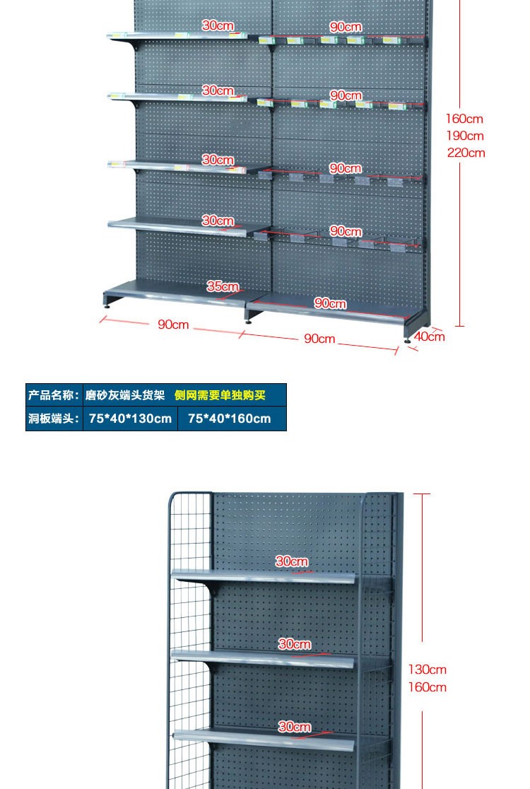 Lắp ráp kệ trưng bày màu trắng, kệ hàng hóa, kệ siêu thị, cửa hàng tiện lợi, kho một mặt, kệ treo dài, tủ trưng bày - Kệ / Tủ trưng bày