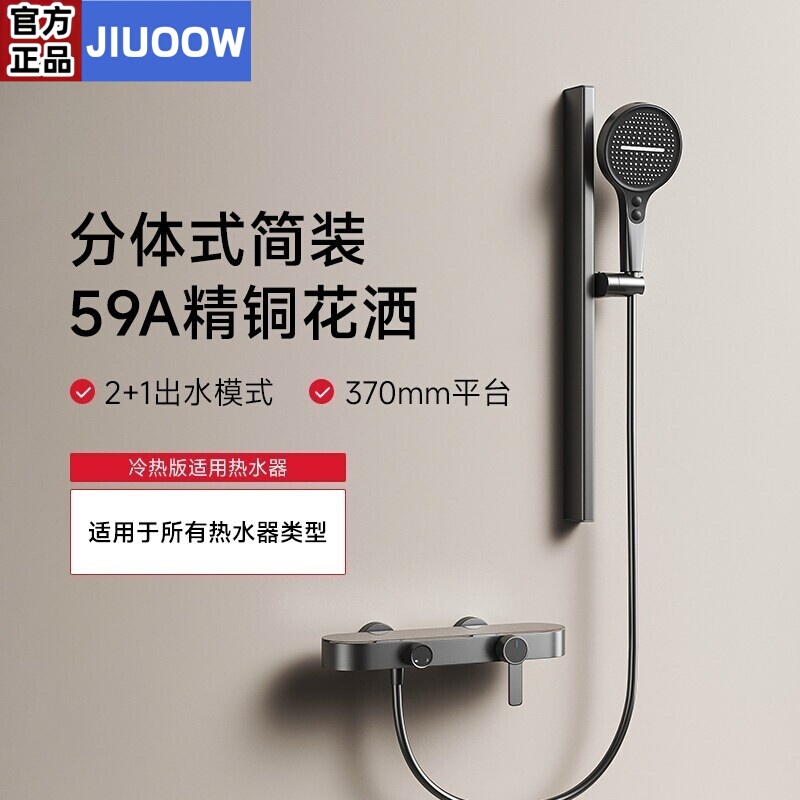 New Model of Shower Set with Handle and Knob, Simple Split Type, All-Copper Showerhead with Pressure Booster, Stainless Steel Shell for Home Use New Model of Shower Set with Handle and Knob, Simple Split Type, All-Copper Showerhead with Pressure Booster, Stainless Steel Shell for Home Use