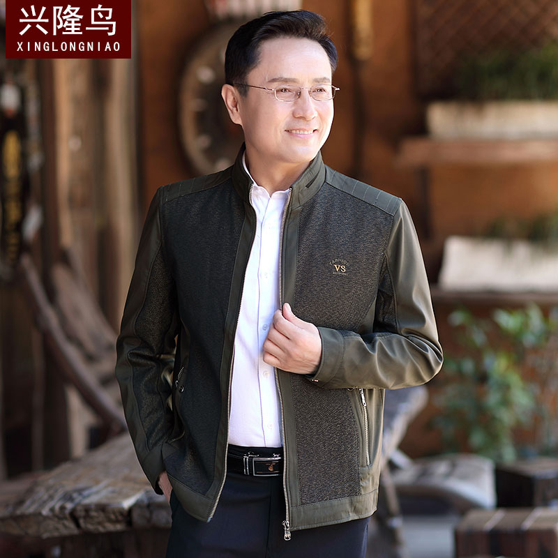 Blouson homme manches longues - Ref 3116259 Image 1