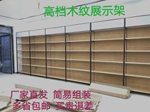 Supermarket four-column wood grain shelf Mother and child stationery display rack Multi-layer adjustable island cabinet second-hand jewelry hook rack
