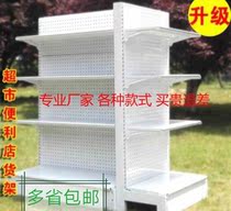Supermarket convenience store shelves Maternal and child drug store display cabinet Multi-functional island cabinet second-hand single-sided drug display rack
