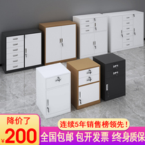 Office low cabinet File cabinet Iron data file Balcony locker Glass household drawer Tool storage