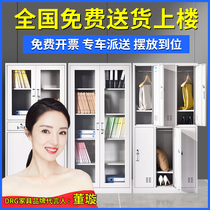 Office file cabinet Iron data Financial documents File storage Document storage with lock Staff locker Low cabinet