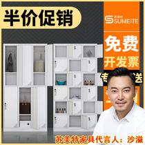 Staff iron locker locker bag locker Shoe cabinet Cupboard Staff multi-door cabinet Bathroom 24-door cabinet