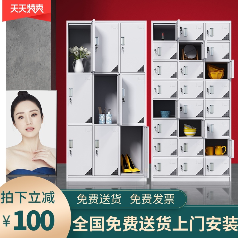 Locker Tin employee storage document locker Shoe locker Gym with lock bag 24-door school bag cabinet Bowl and plate cabinet