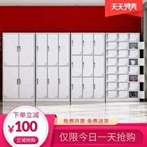 DRG locker Factory workshop Staff dormitory Multi-door storage tin cabinet storage change wardrobe with lock bowl shoe cabinet