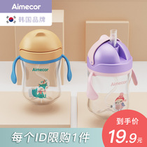 Childrens water cup Womens summer direct water pot Kindergarten school Plastic drop-proof with straw Portable baby drop-resistant