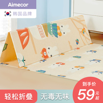 Baby crawling mat thickened baby living room household foldable climbing mat tasteless stitching Childrens foam floor mat