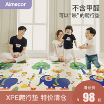 (Special clearance)Baby XPE crawling mat Climbing mat Household living room foam mat tasteless environmental protection thickened