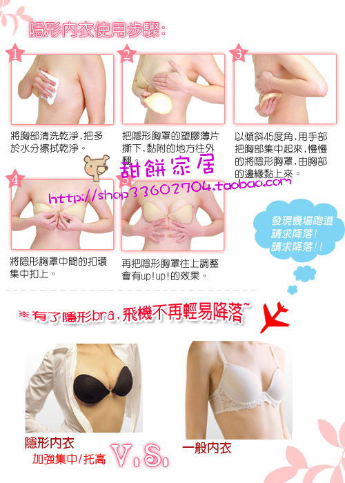 Soutien-gorge invisible jeunes femmes Y099 - Ref 785600 Image 12