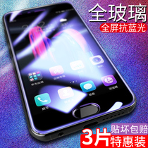 Suitable for glory 9 youthful version steel film Huawei 9i fullscreen full coverage lite no white edge anti-blue light wrapping new pindl front al10 glass screen for delivery i9 mobile phone shell i nine honor