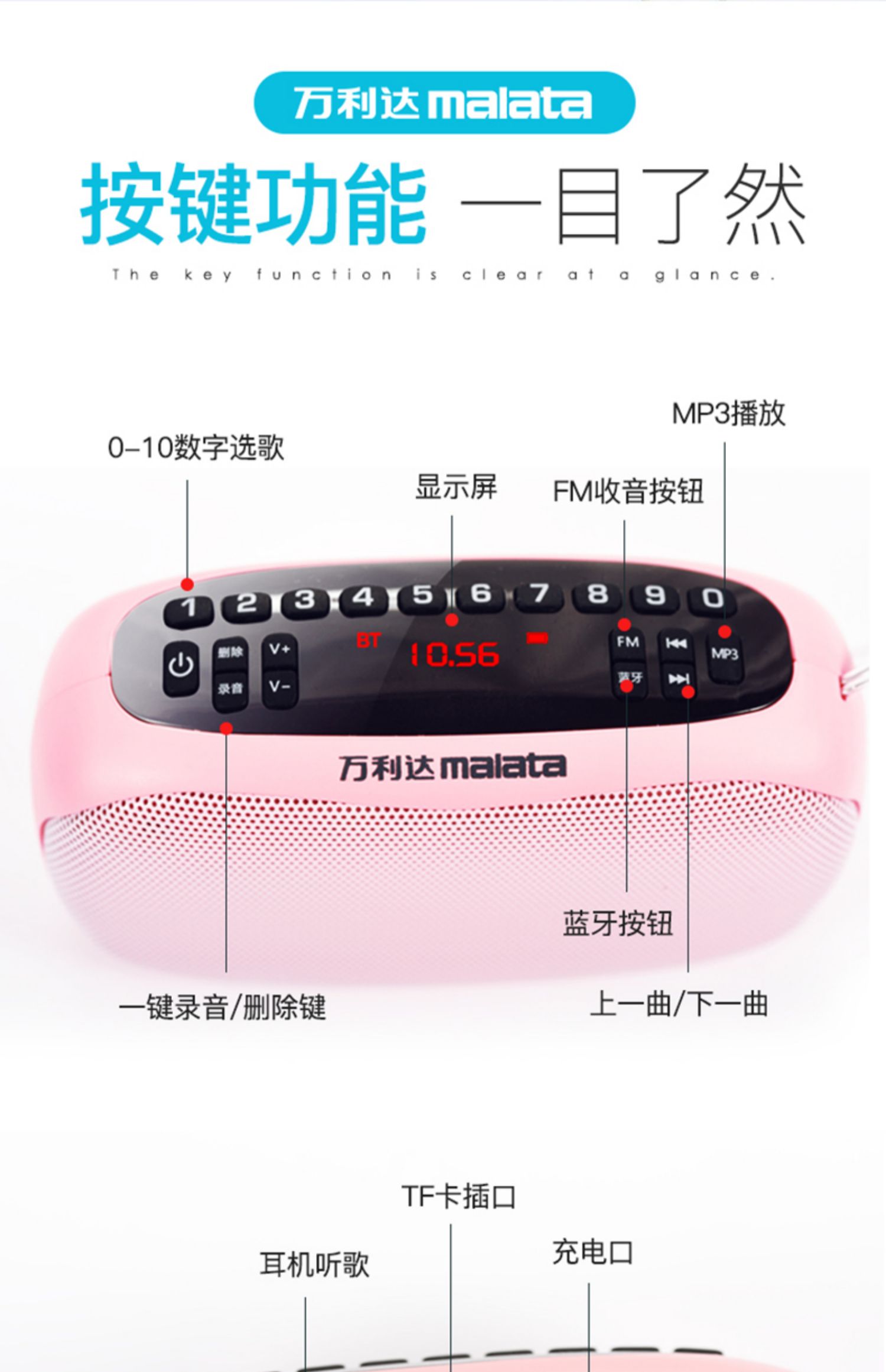 củ phát wifi sim 4g Đài phát thanh Malata S80 nhỏ cầm tay ông già mới cầm tay toàn băng tần FM fm phát sóng bán dẫn có thể sạc lại túi cũ máy nghe nhạc mini loa Bluetooth một - Trình phát TV thông minh