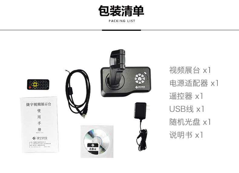 Jieyu Zhihui Xing Gao Paiyi V11 / V12 giảng dạy thư viện video nghệ thuật thiết bị ghi âm 8 triệu thẻ nhận dạng văn bản OCR ngoại tuyến kết nối trực tiếp trình chiếu TV quét bảng trắng