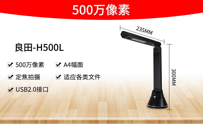 Liangtian Gao Paiyi 500L HD 5 triệu A4OCR nhận dạng văn bản chứng nhận máy quét vé S1000 triệu máy ảnh cầm tay đến đáy màu nước 15 triệu phẳng bề mặt cuốn sách A3 - Máy quét