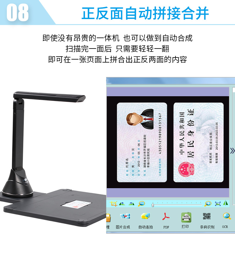 Liangtian Gao Paiyi 500L HD 5 triệu A4OCR nhận dạng văn bản chứng nhận máy quét vé S1000 triệu máy ảnh cầm tay đến đáy màu nước 15 triệu phẳng bề mặt cuốn sách A3 - Máy quét
