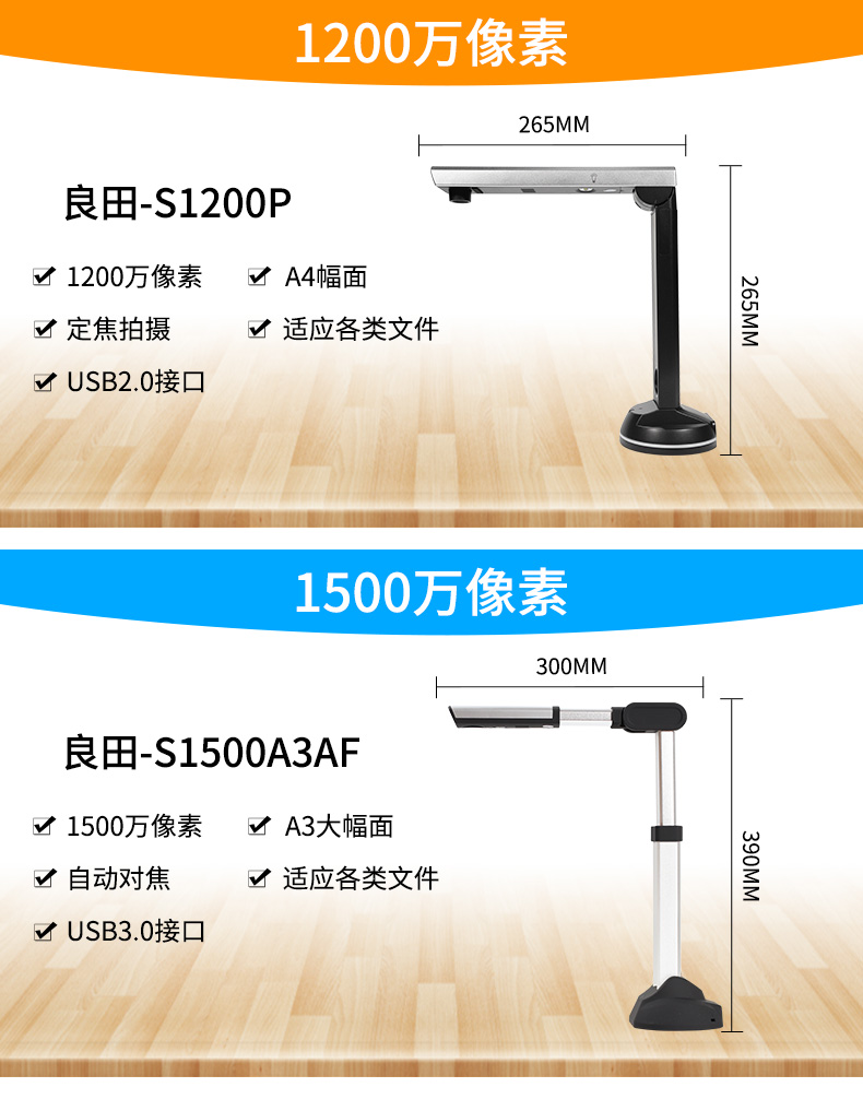 Liangtian Gao Paiyi 500L HD 5 triệu A4OCR nhận dạng văn bản chứng nhận máy quét vé S1000 triệu máy ảnh cầm tay đến đáy màu nước 15 triệu phẳng bề mặt cuốn sách A3 - Máy quét