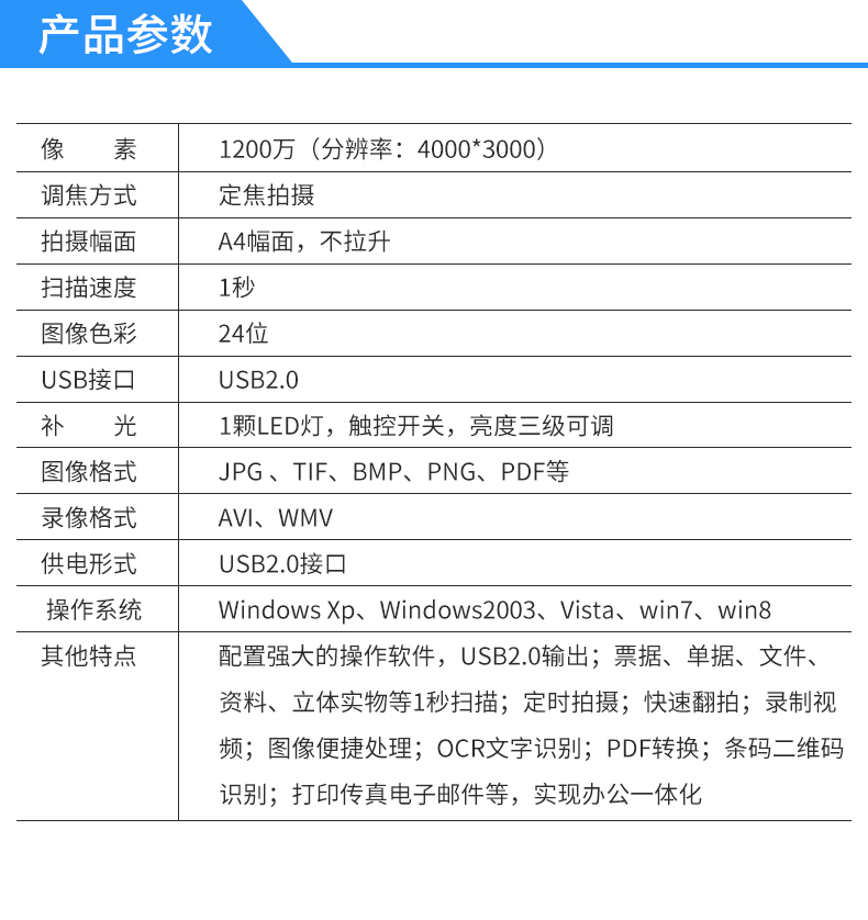 Liang Tian Gao Paiyi HD 12 triệu S1200P cố định lấy nét A4 để báo tài liệu cho màu nền mờ watermark S1000P nhận dạng văn bản OCR di động - Máy quét