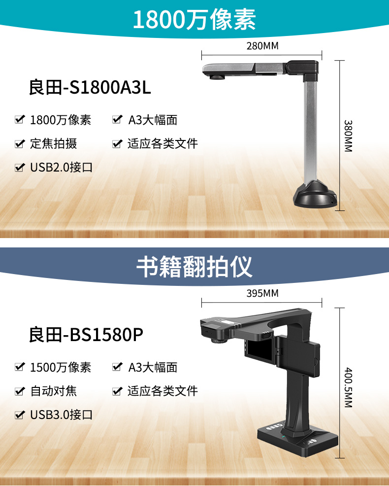 Liangtian Gao Paiyi 500L HD 5 triệu A4OCR nhận dạng văn bản chứng nhận máy quét vé S1000 triệu máy ảnh cầm tay đến đáy màu nước 15 triệu phẳng bề mặt cuốn sách A3 - Máy quét