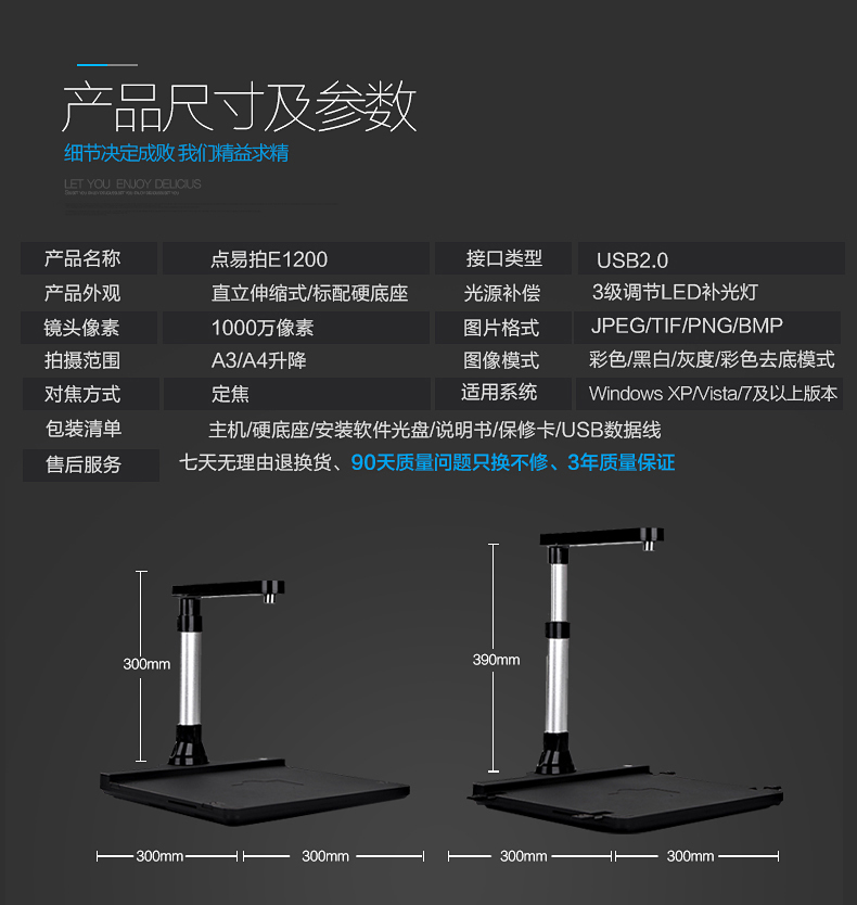 Điểm dễ dàng để quay Gao Paiyi E1200 HD định dạng 10 triệu pixel có thể mở rộng với khả năng quét tốc độ cao cơ sở cứng - Máy quét máy scan hp 2 mặt