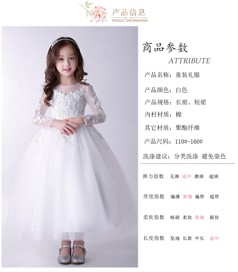 Trẻ em dài tay váy công chúa váy đàn piano trang phục cô gái váy cưới sàn catwalk máy chủ hoa cô gái sinh nhật mùa xuân trang phục đi tiêc trẻ em cao cấp