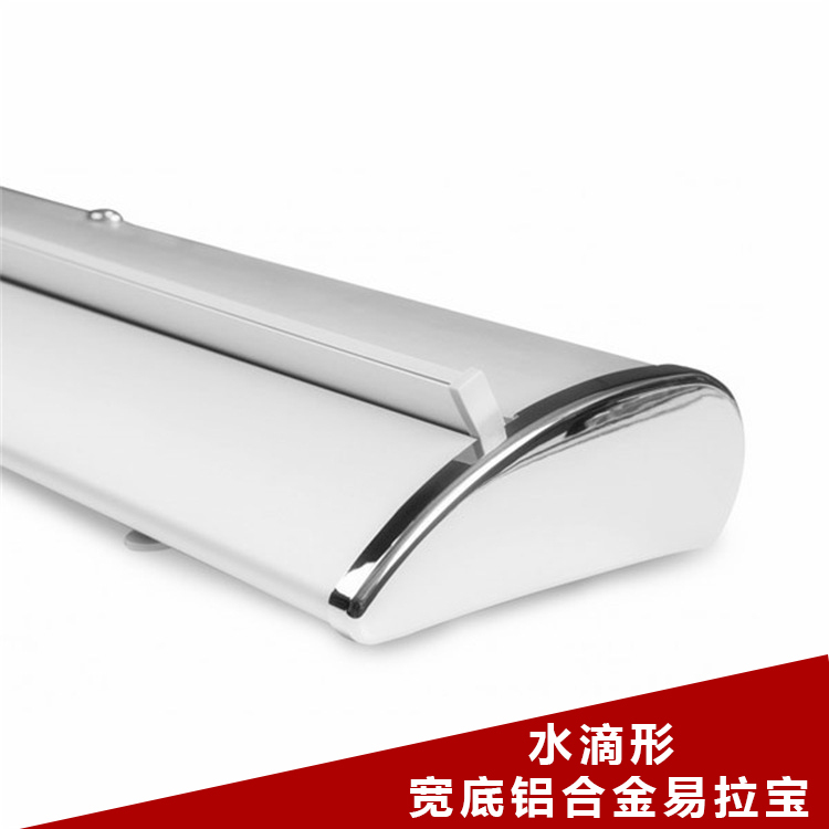 Water Drop-Shaped Thickened Aluminum Alloy Luxury Wide Base Roll-Up Stand 80X200Cm Display Stand Advertising Stand Poster Stand