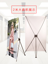 X display stand Easy-to-roll up 120x200 advertising display stand Recruitment Easy-to-roll up vertical billboard display stand bracket
