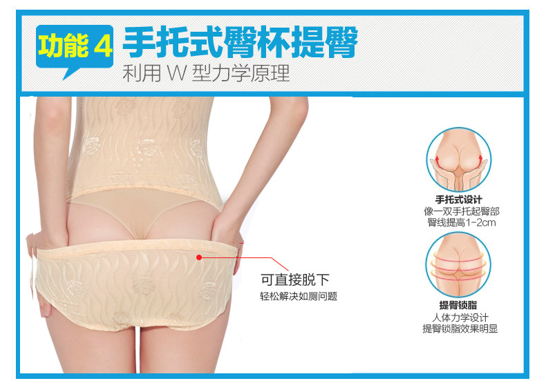 Sous-vêtement minceur sexy en nylon - Ref 686079 Image 18