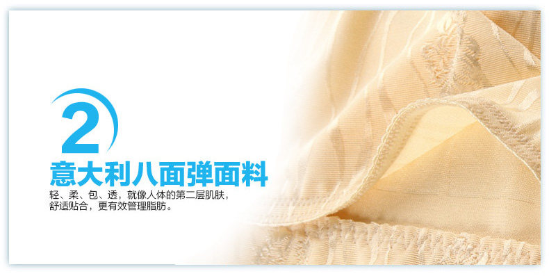 Sous-vêtement minceur sexy en nylon - Ref 686079 Image 37