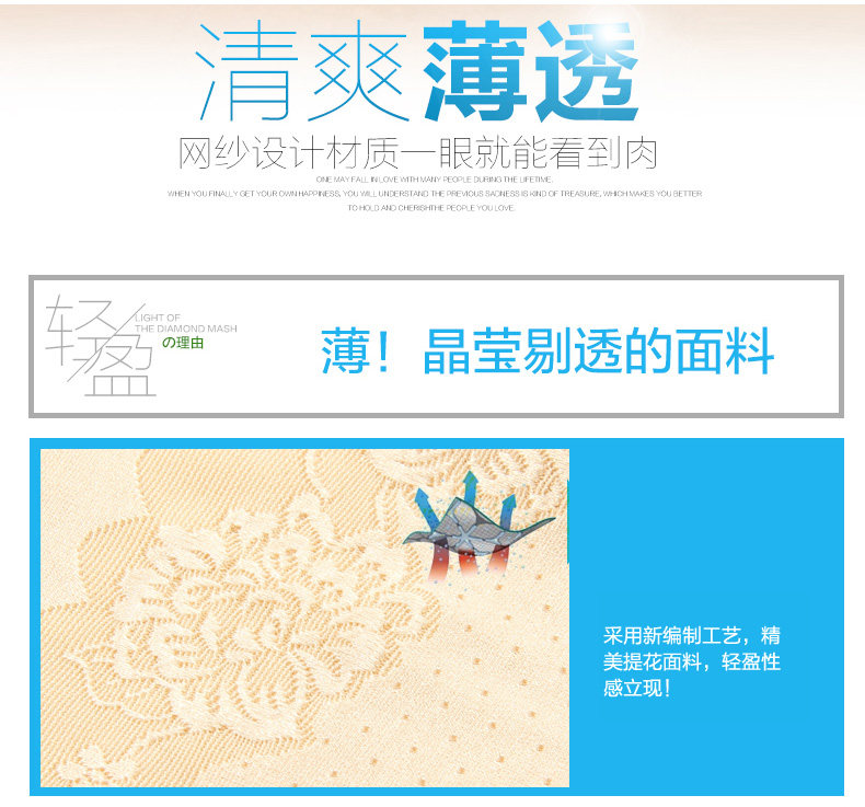 Sous-vêtement minceur sexy en nylon - Ref 686079 Image 34