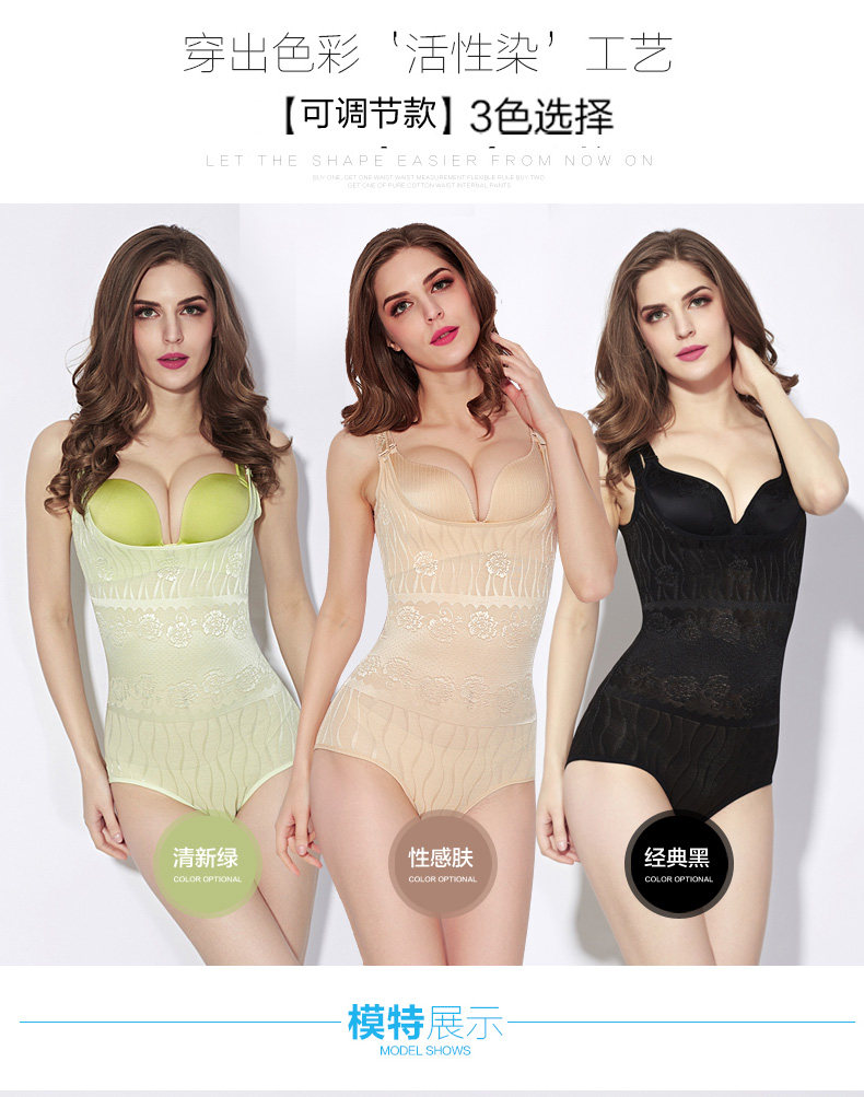 Sous-vêtement minceur sexy en nylon - Ref 686079 Image 20