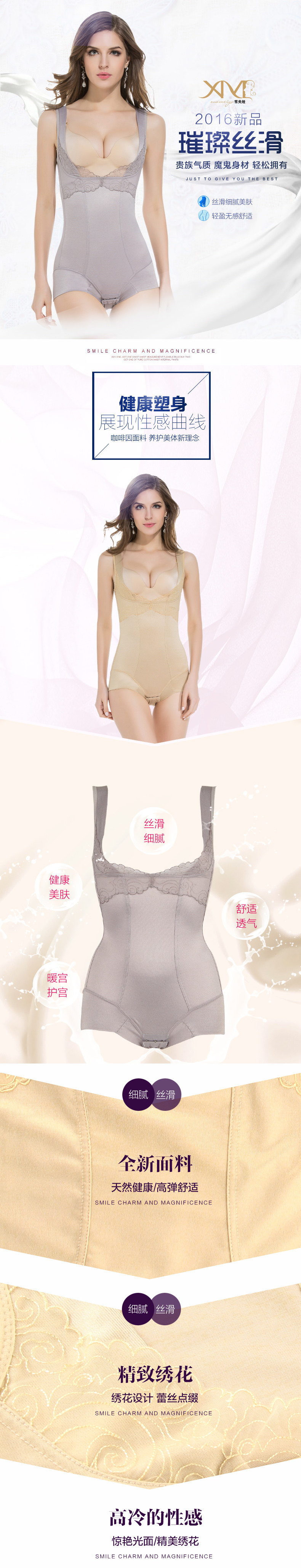 Body luxueux en nylon - Ref 650977 Image 6