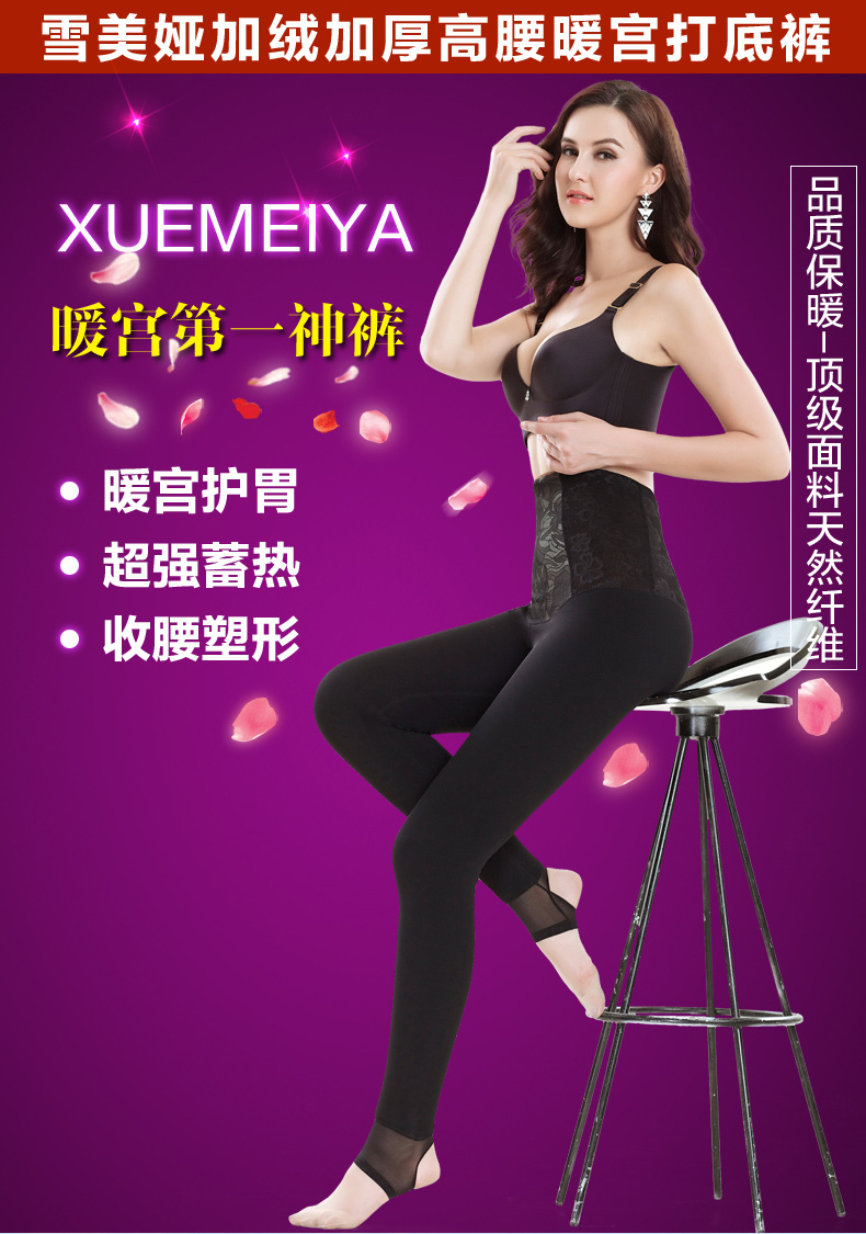 Pantalon collant Moyen-âge simple en nylon - Ref 774859 Image 7