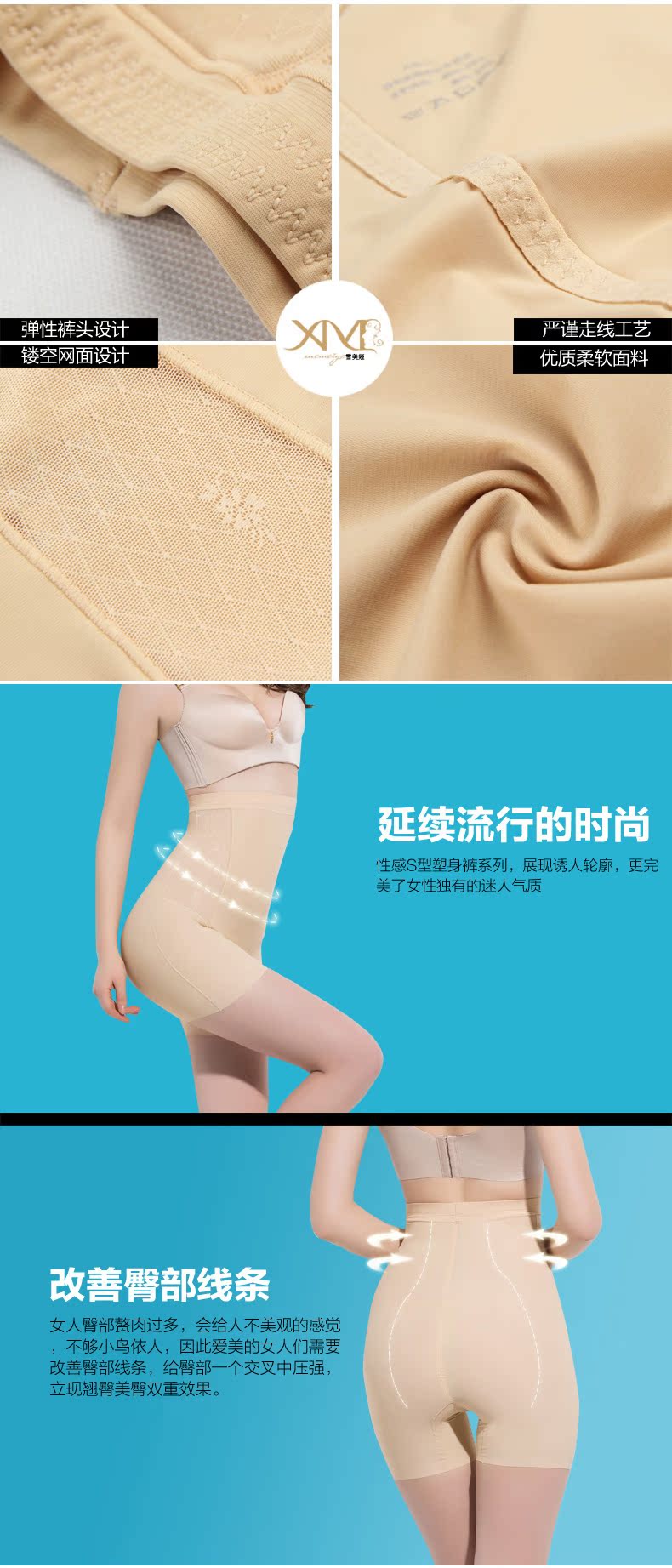 body amincissant simple en nylon - Ref 683350 Image 10