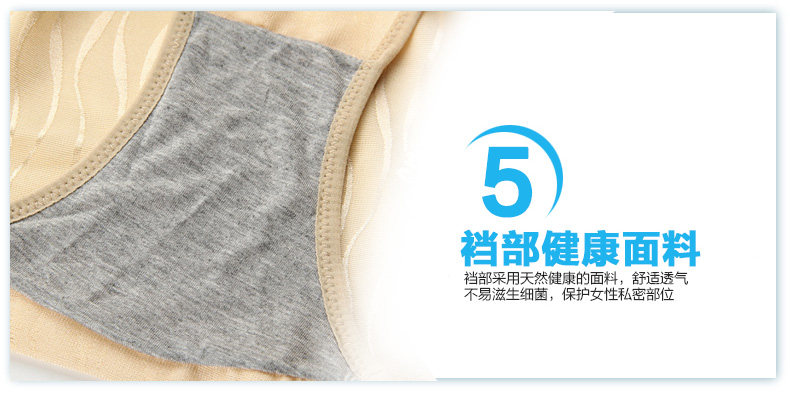 Sous-vêtement minceur sexy en nylon - Ref 686079 Image 40