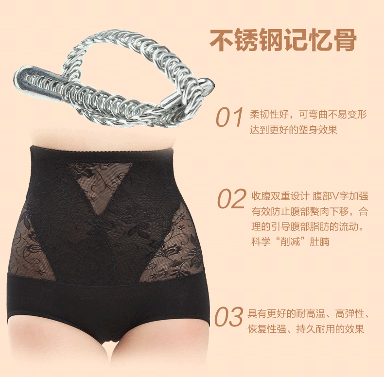 body amincissant sexy en nylon - Ref 670490 Image 7