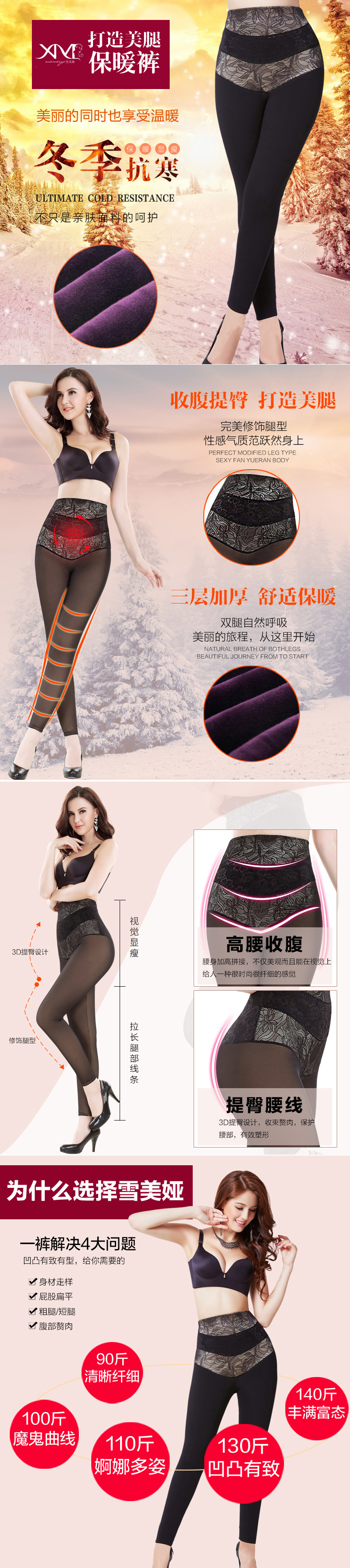 Pantalon collant jeunesse simple en nylon - Ref 751477 Image 8