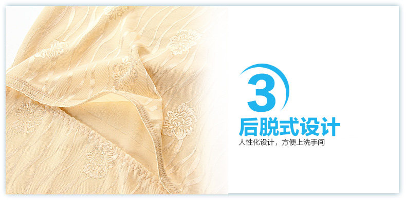 Sous-vêtement minceur sexy en nylon - Ref 686079 Image 38