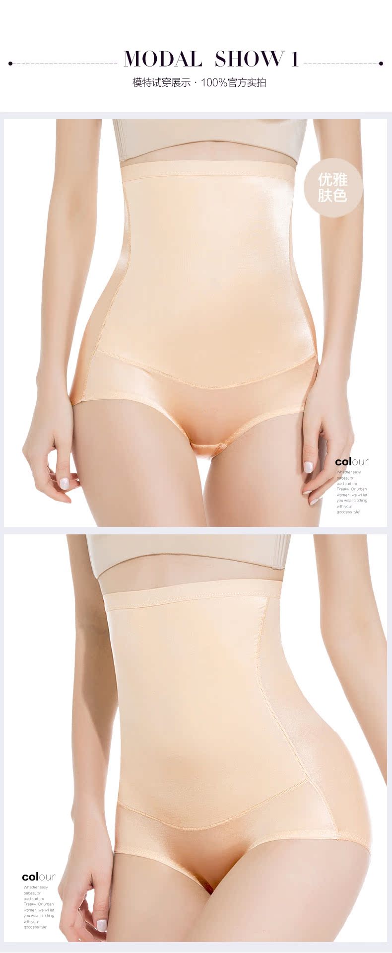 body amincissant luxueux en nylon - Ref 672864 Image 14