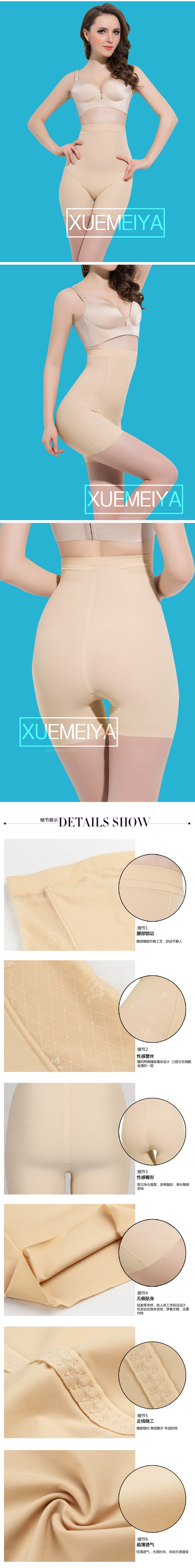 body amincissant simple en nylon - Ref 683350 Image 13