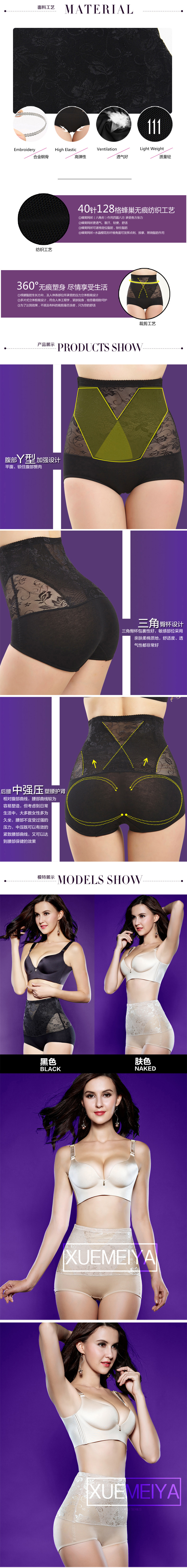 body amincissant sexy en nylon - Ref 670490 Image 15