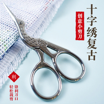 Crane scissors cross stitch tool 2023 new scissors sharp and durable classical creative beautiful retro sharp and practical