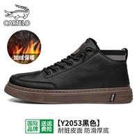 Black-Gao Gang Plus Velvet Model-Y2053