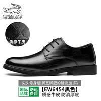 Черно-текстура Cowhide-6454