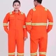 Оранжевый хлопковый комбинезон