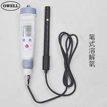 Ziwi rechargeable JPB-70A pen-type Oxygen Meter Pen Type DO Apparatus Dissolved Oxygen Detection Aquacultural Oxytometer