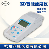 Ziwi ZD 2A 2A 4A 5A 8A 10A 10A turbidity meters Water turbidity meter in water turbidity meter