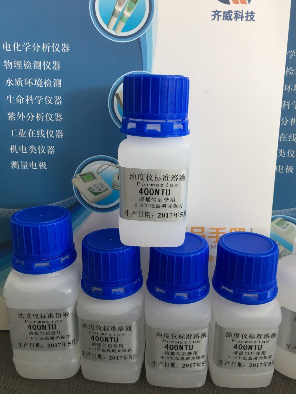 Various NTU turbidity standard solutions Formazine turbidity standard solution zero turbidity water platinum cobalt color standard solution