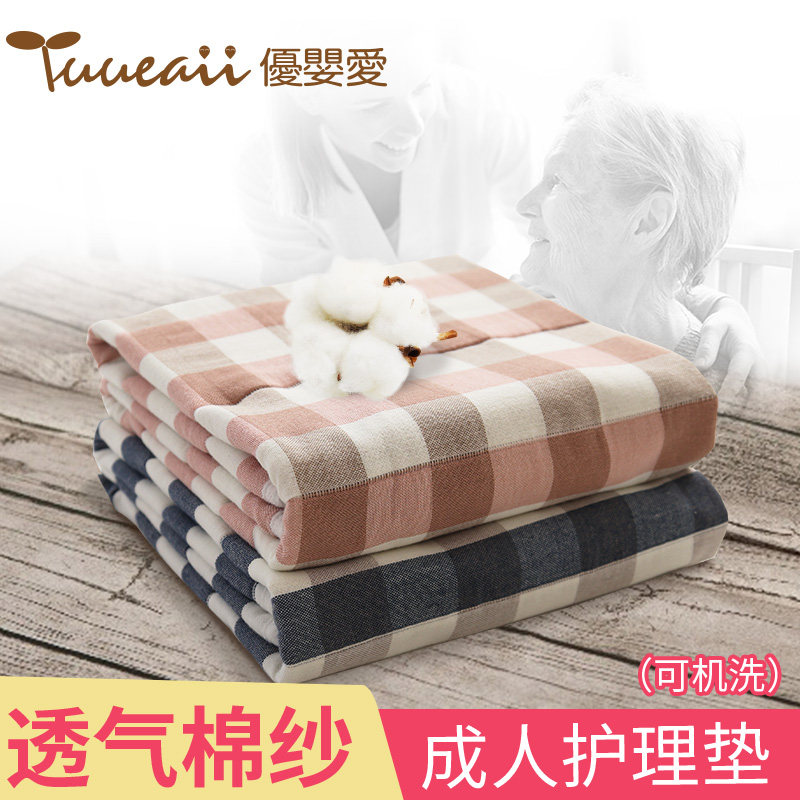 Urine-proof cushion waterproof and machine washable old man anti-urine cushion breathable adult anti-leakage urine care bed linen universal spring and summer