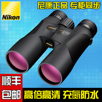  Nikon Japan Nikon telescope PROSTAFF 12 10x50 Binocular night vision professional waterproof high-power HD